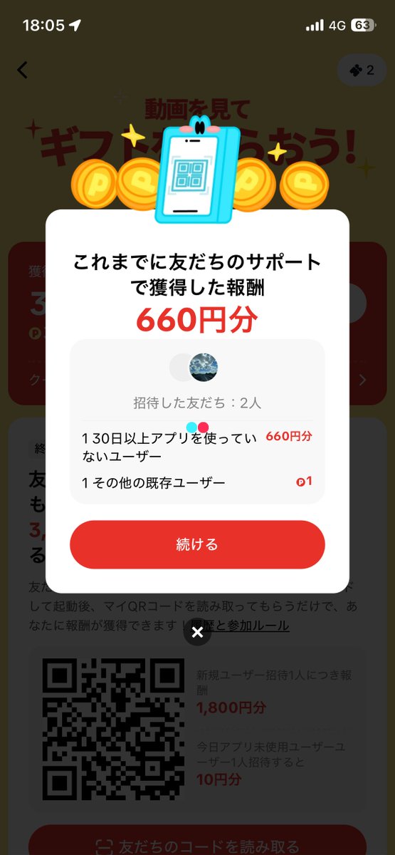 ako_less's tweet photo. 若い子に混じってTikTokやってる38歳おばさんは痛いですか？笑 https://t.co/FoJoDdO3CP