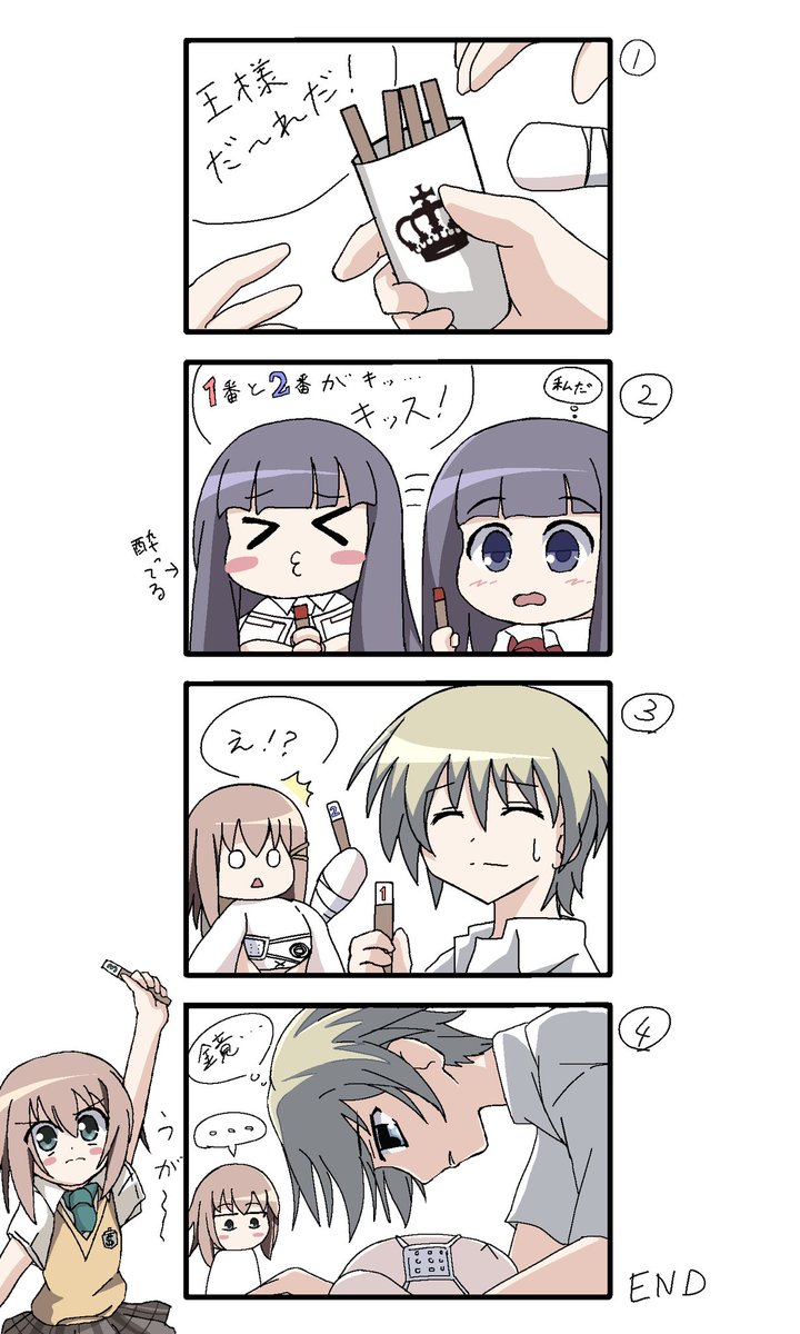 はた坊 tweet media