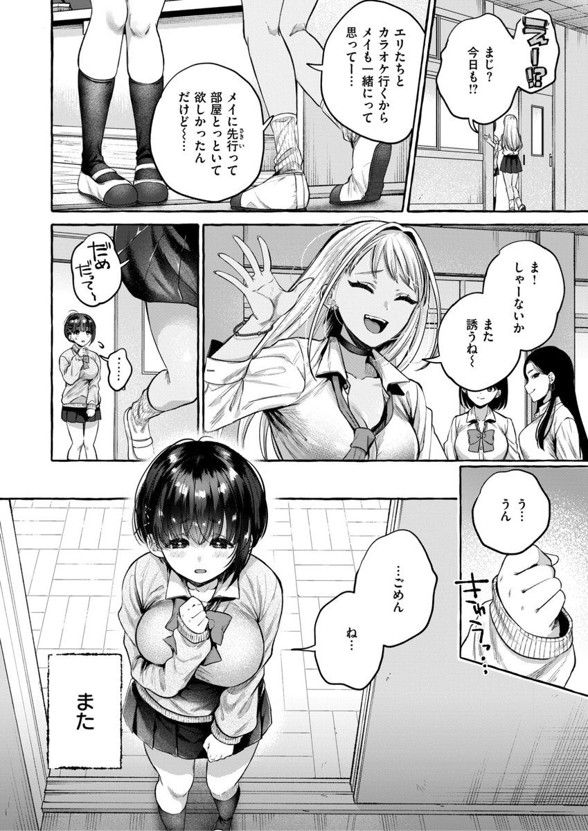 背中が尻先生
《堕ちる 前編》
失楽天 2026.04

(2/2) 