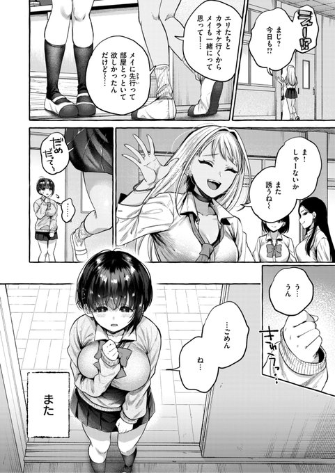 背中が尻先生
《堕ちる 前編》
失楽天 2026.04

(2/2) 