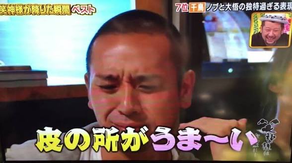 意味のない改変 tweet media