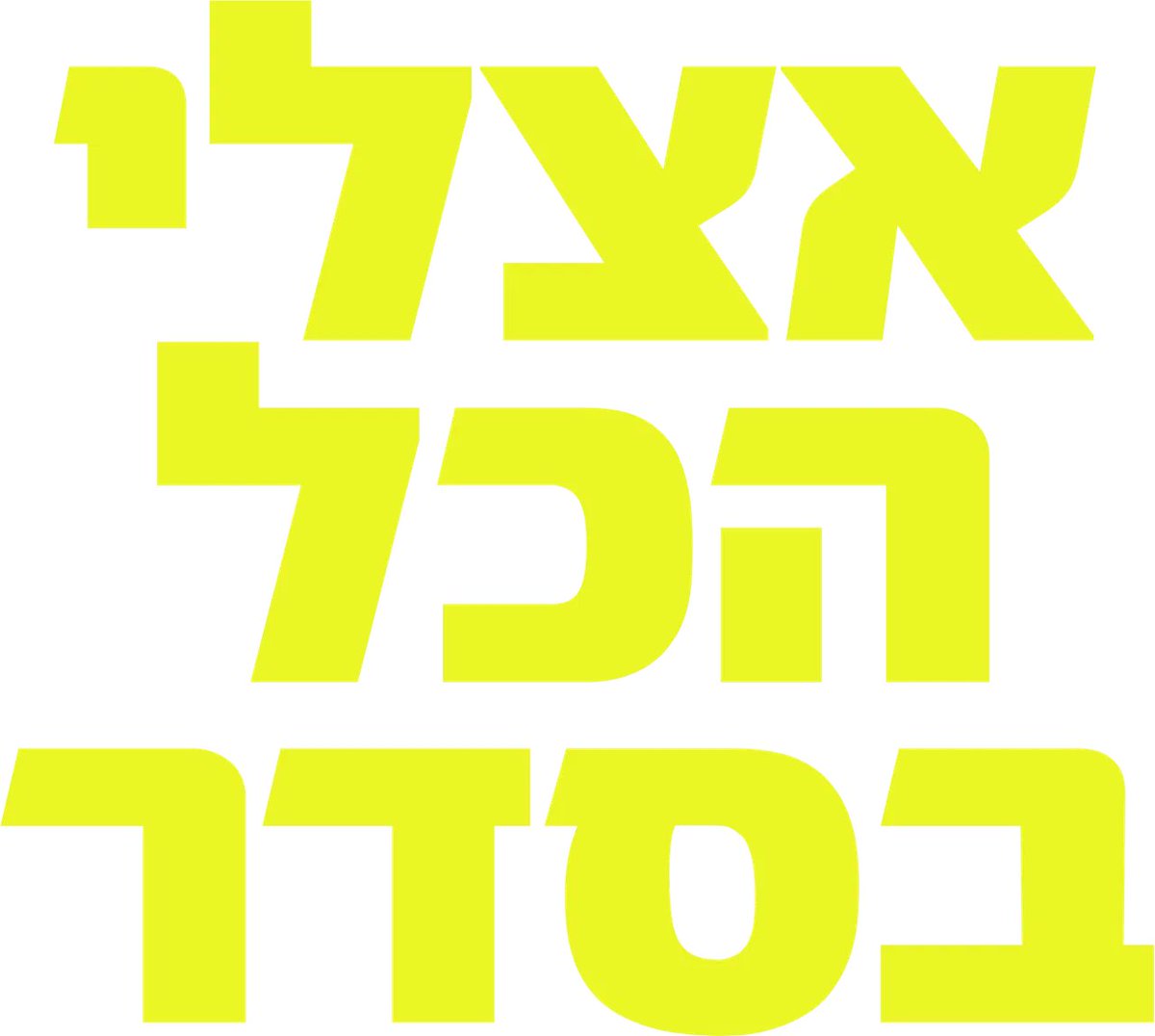 IsraeliHammer tweet media