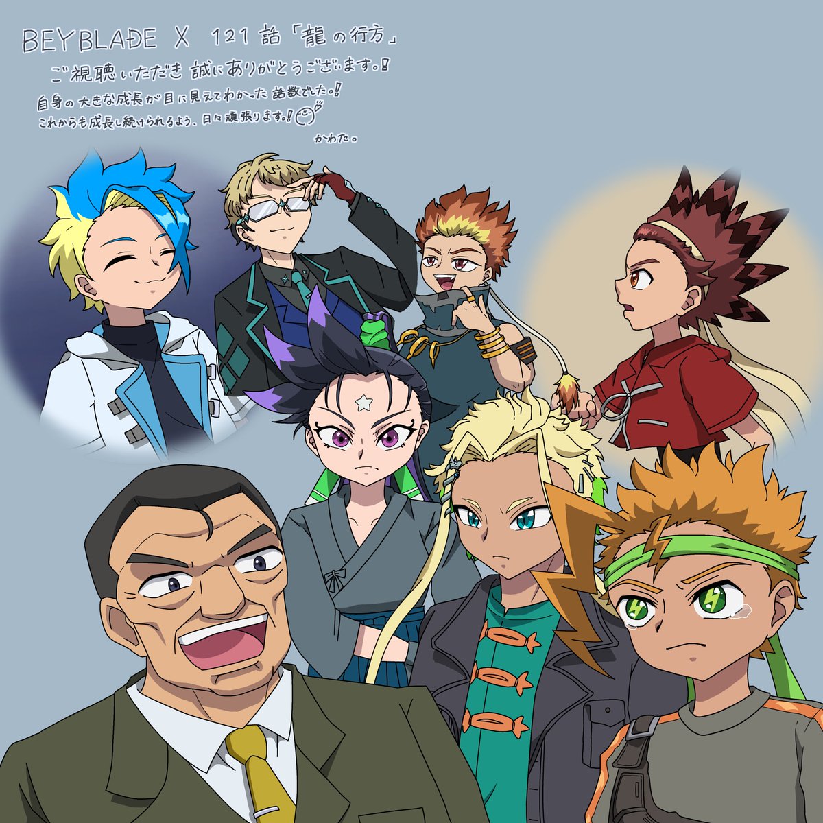 かわた。 tweet media