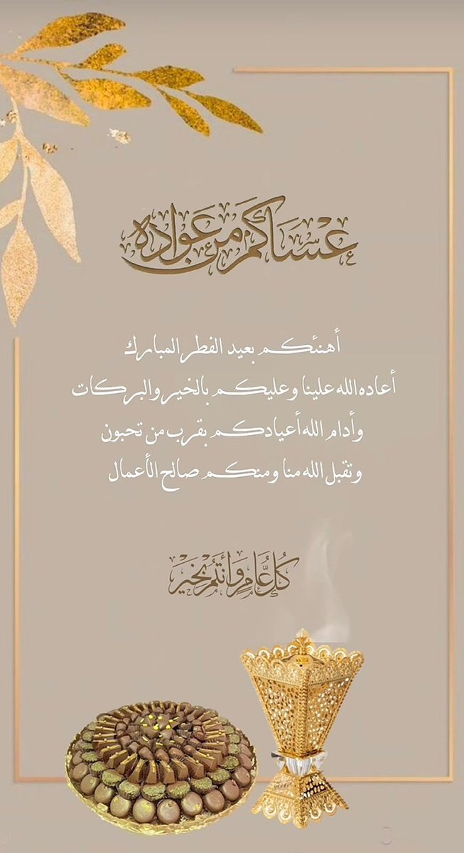 الجـــدي tweet media