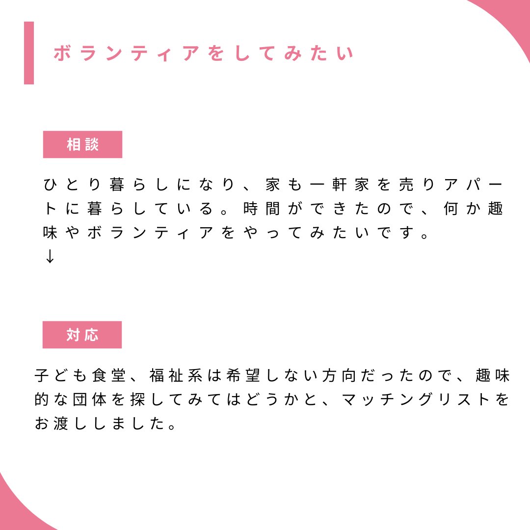 ながおか市民協働センター（公式） tweet media