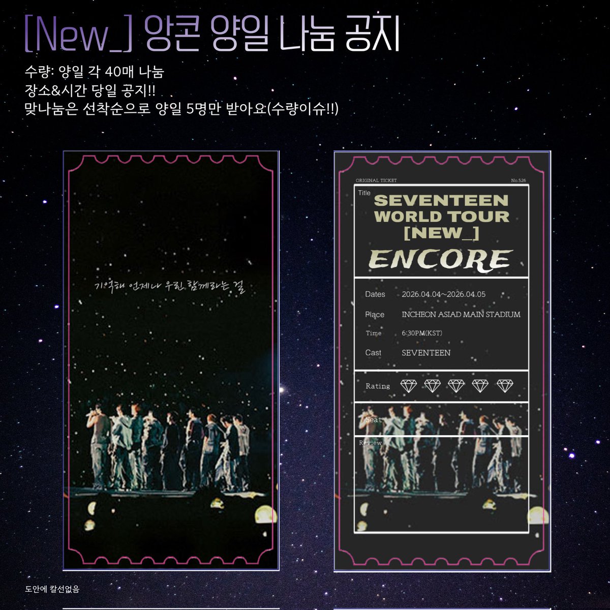 찬쿱뜨 tweet media