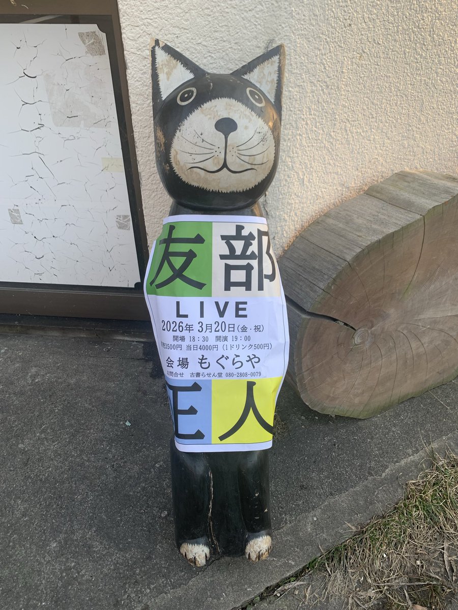 古書 らせん堂 tweet media