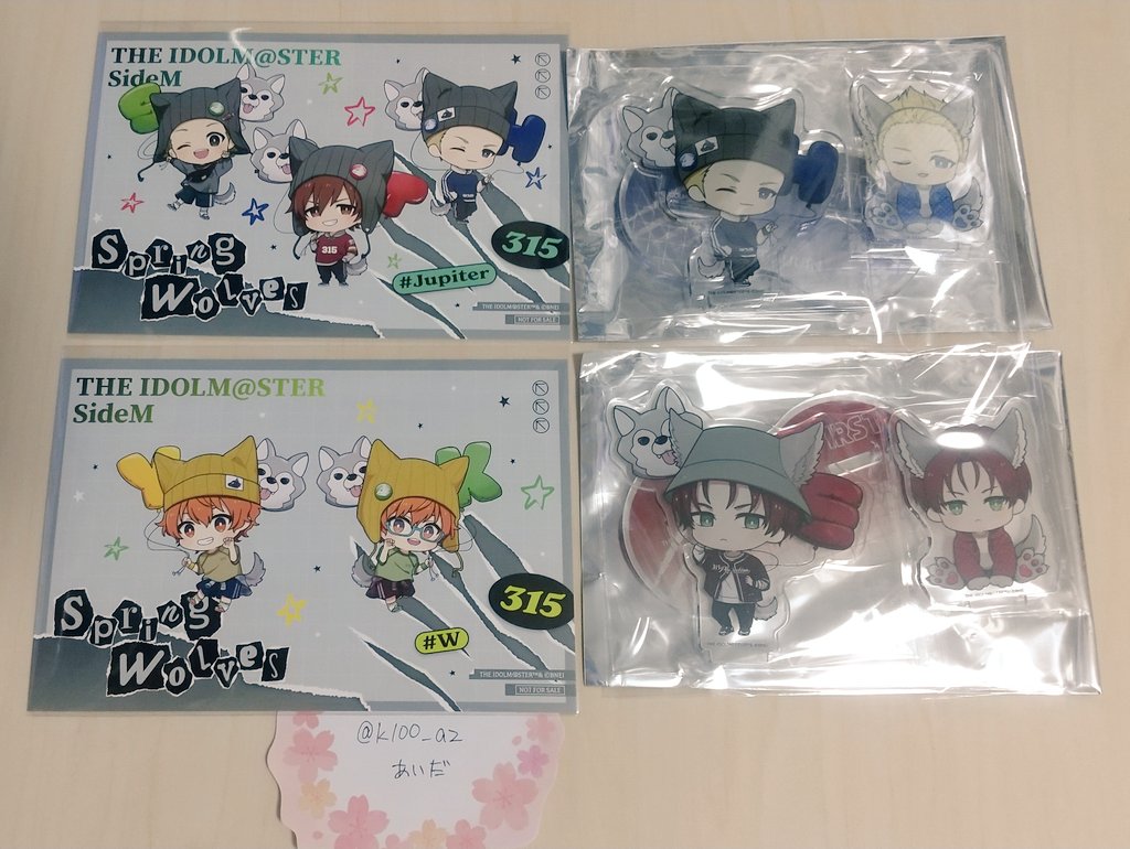 あいだ【取引用】 tweet media