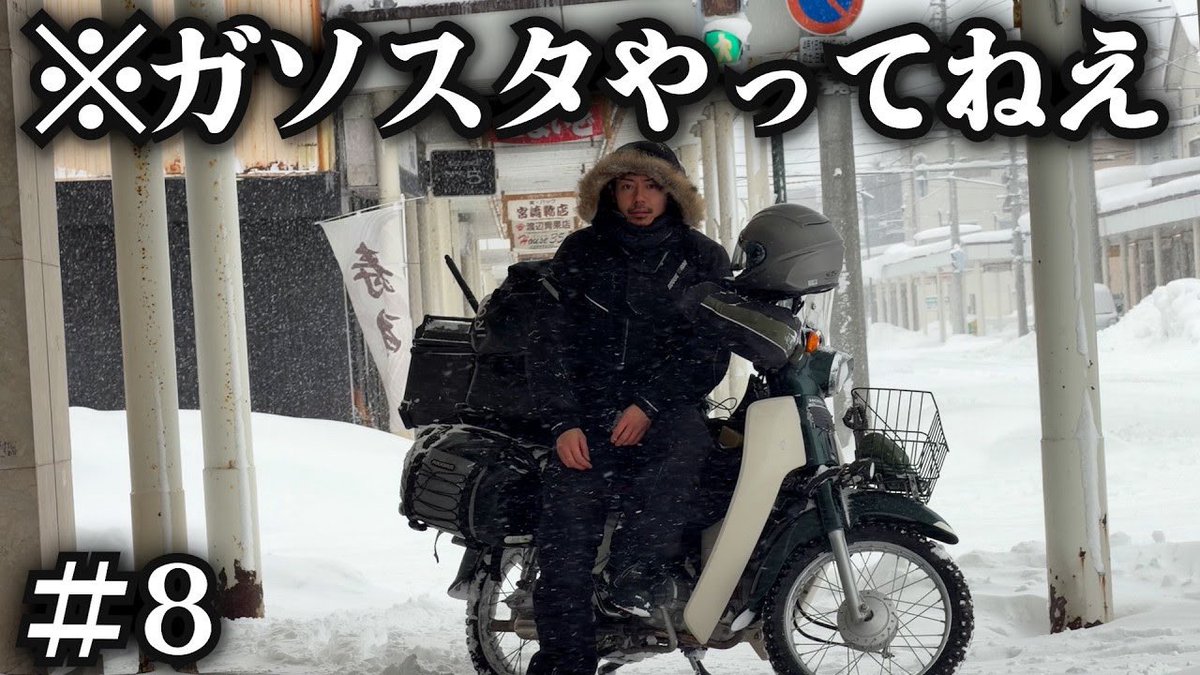 森公平（森キャンプ公平） tweet media