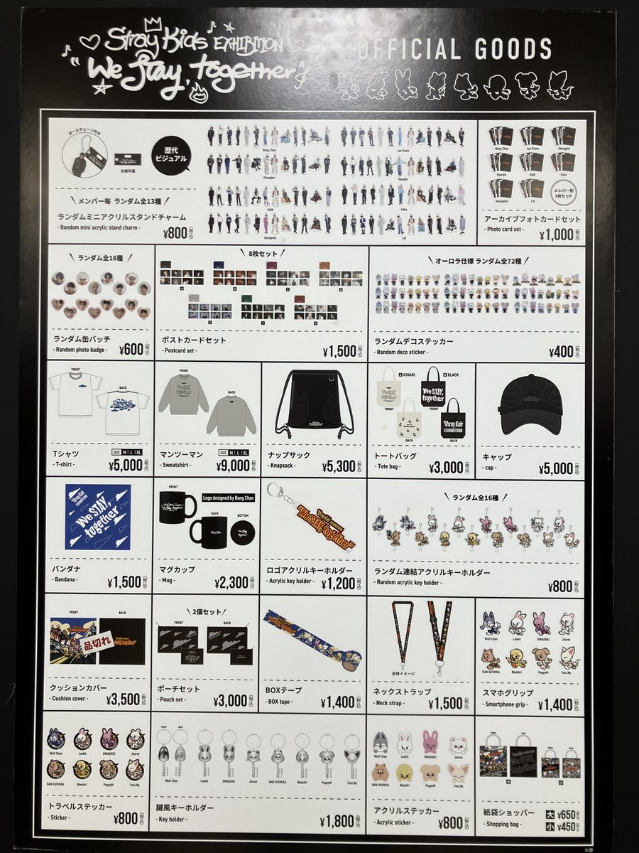 Stray Kids EXHIBITION “We STAY,together” tweet media