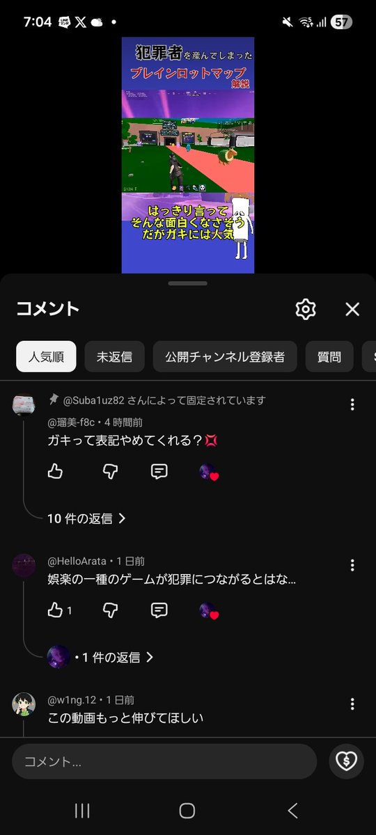 SUBA1UZGODX tweet media