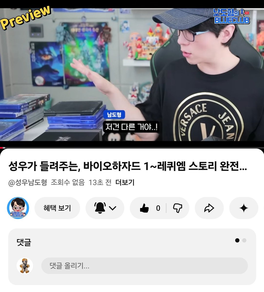 🫐쿠키💙 tweet media