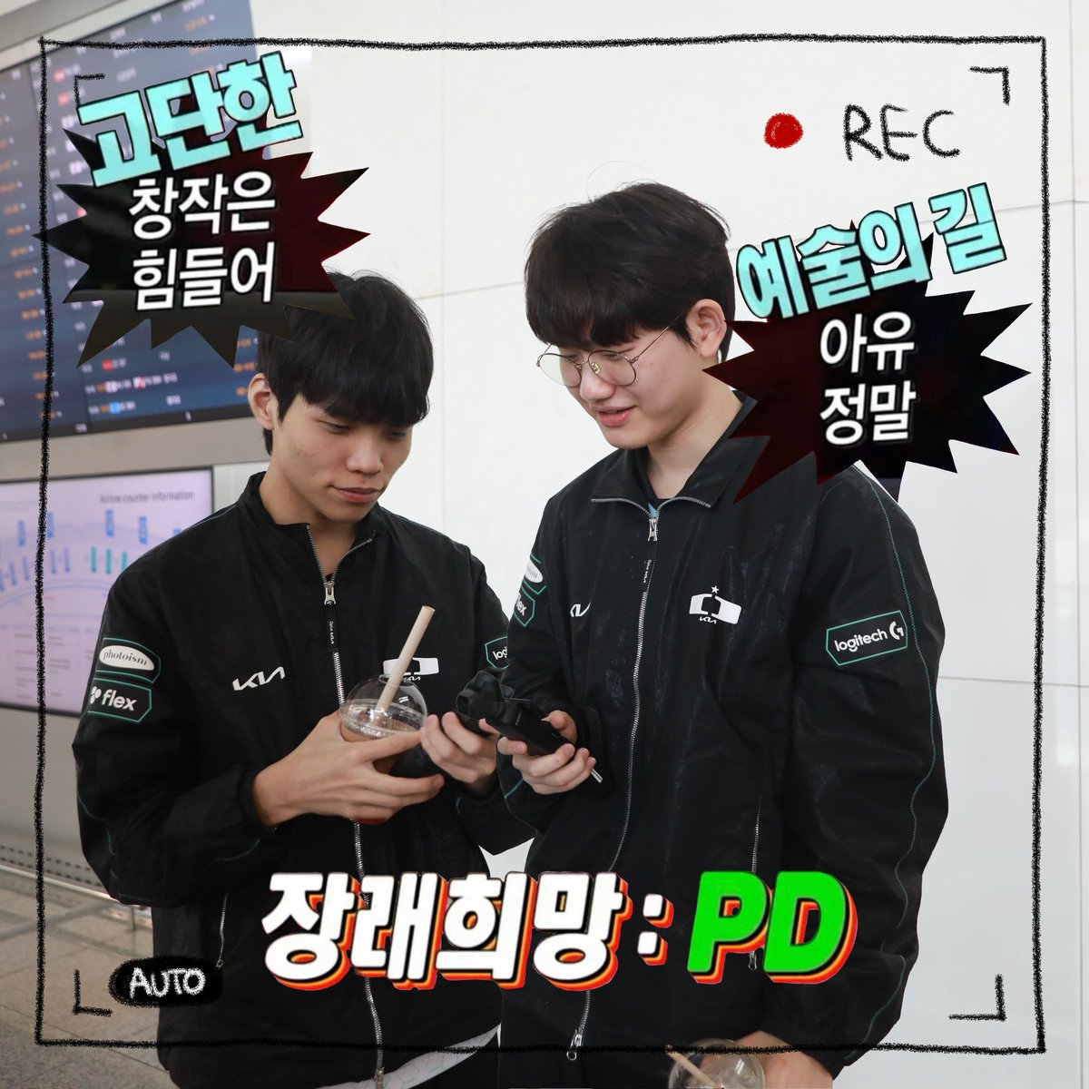 Dplus Kia tweet media