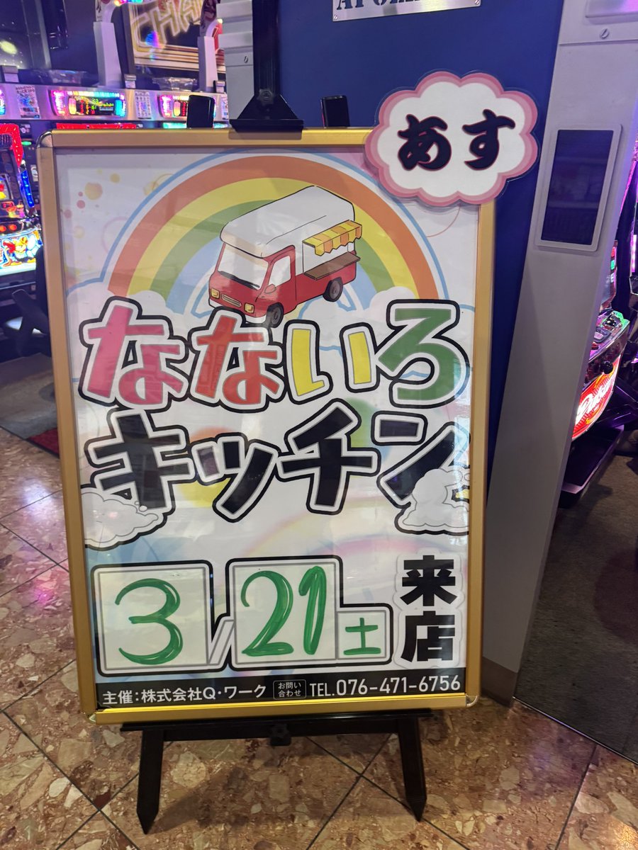 るな(ぴ)🌙レディナナ tweet media