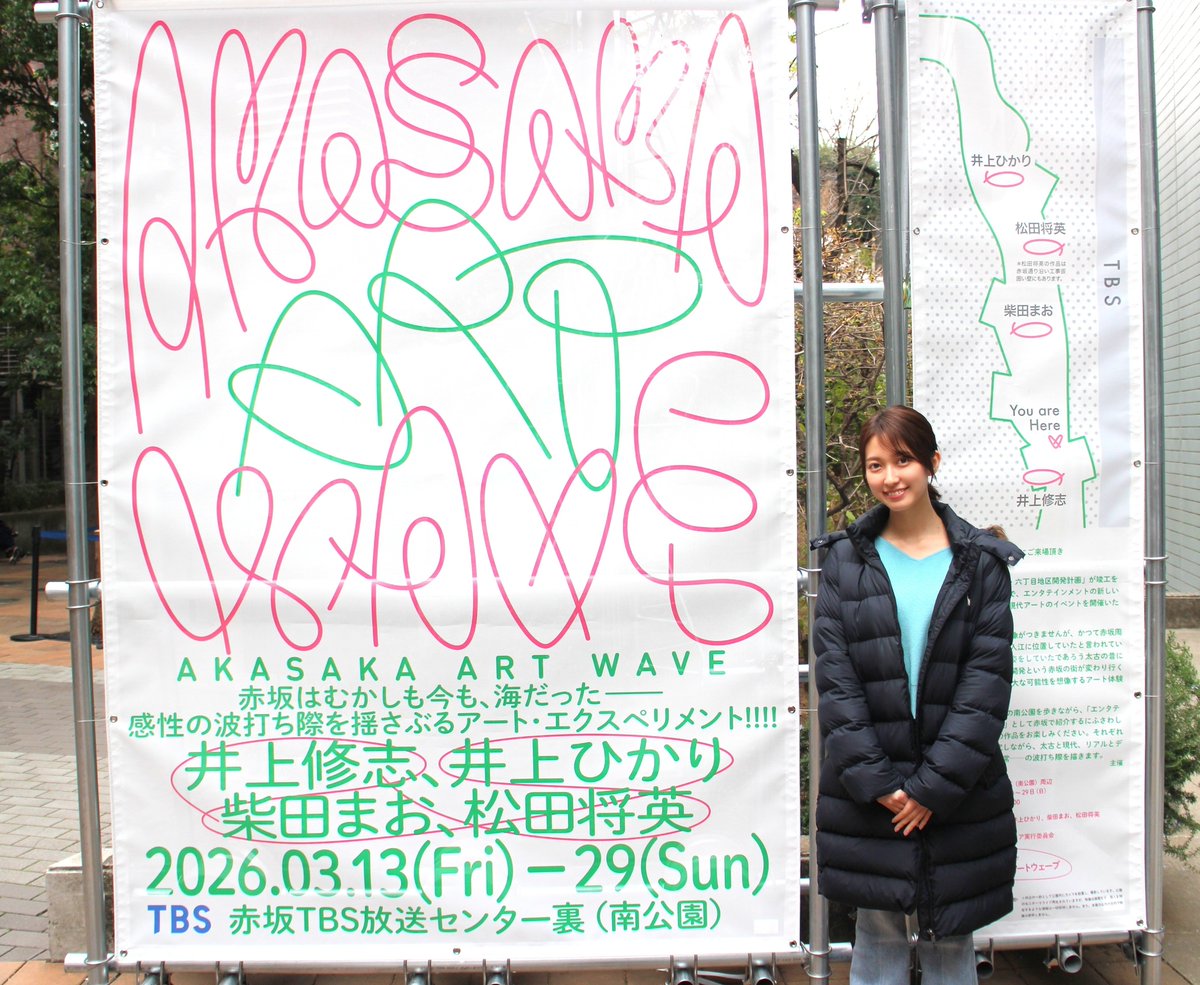 TBSラジオ tweet media