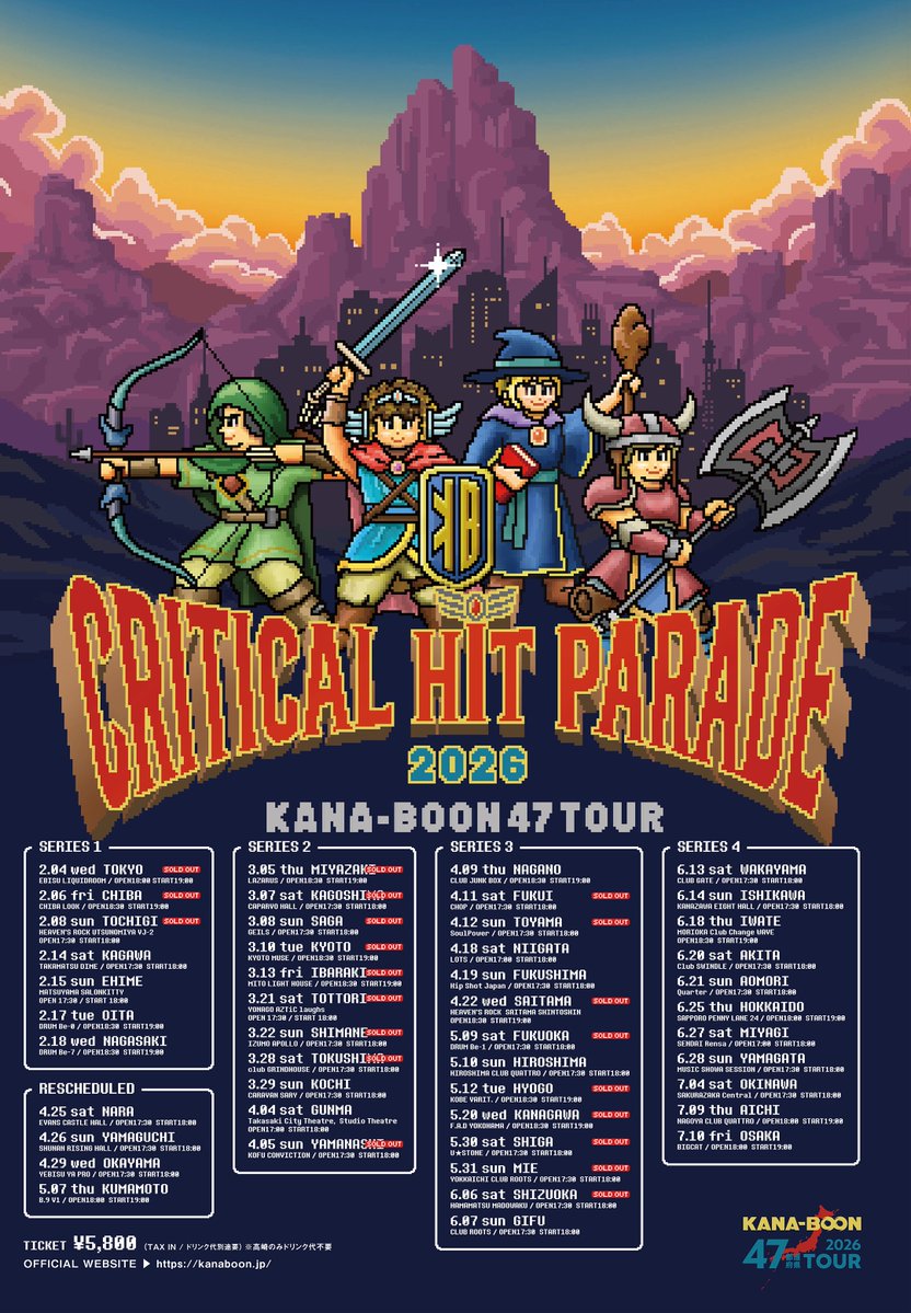 KANA-BOON tweet media