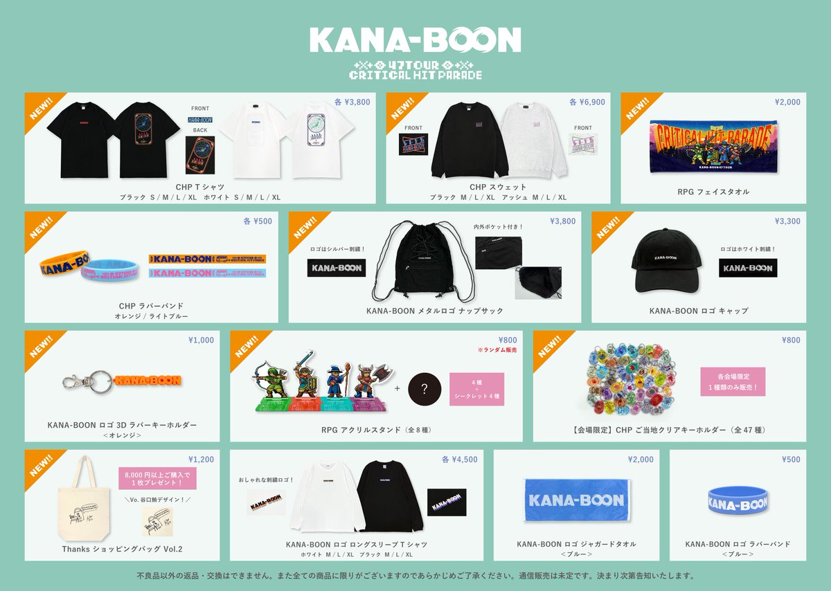 KANA-BOON tweet media