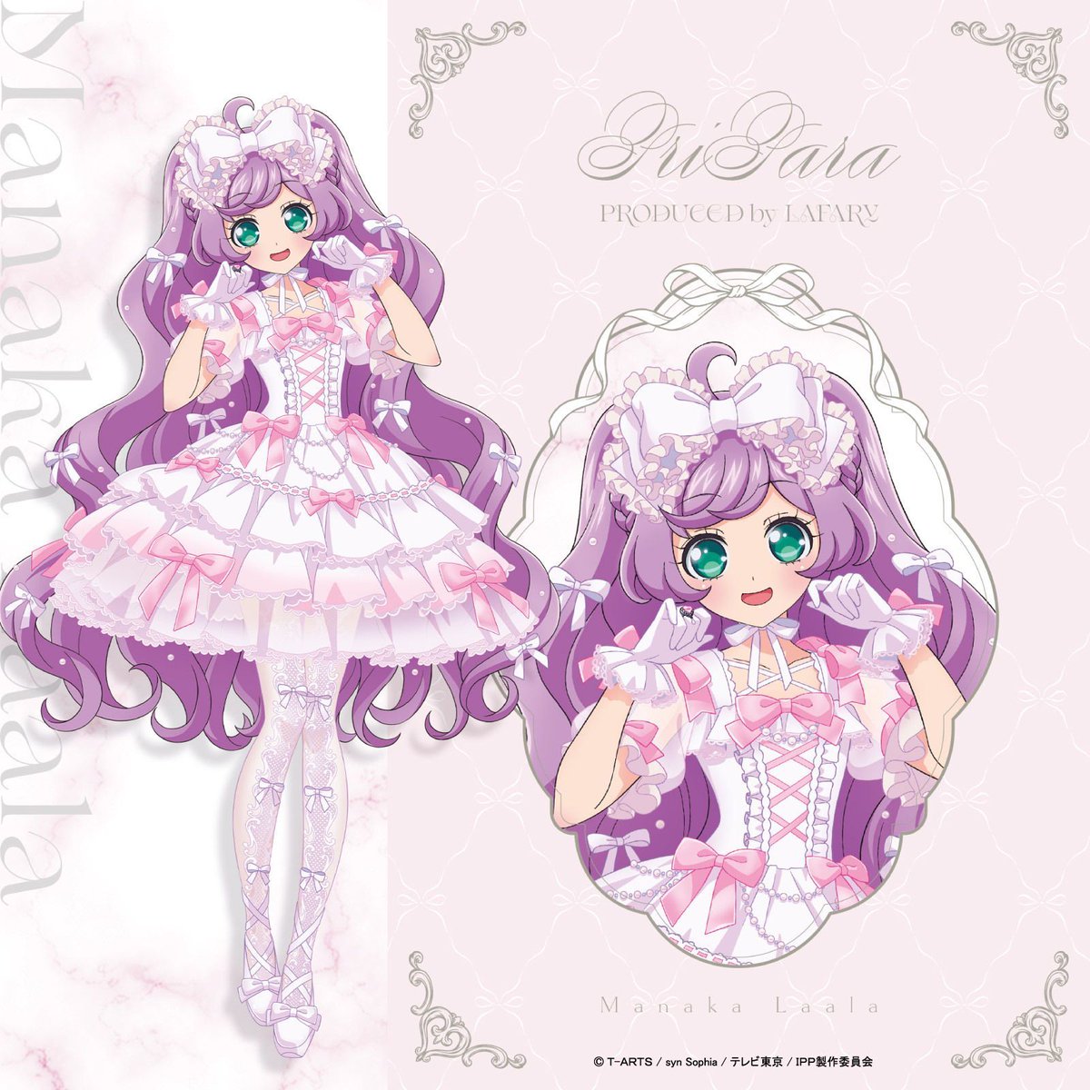 PRODUCED by LAFARY tweet media