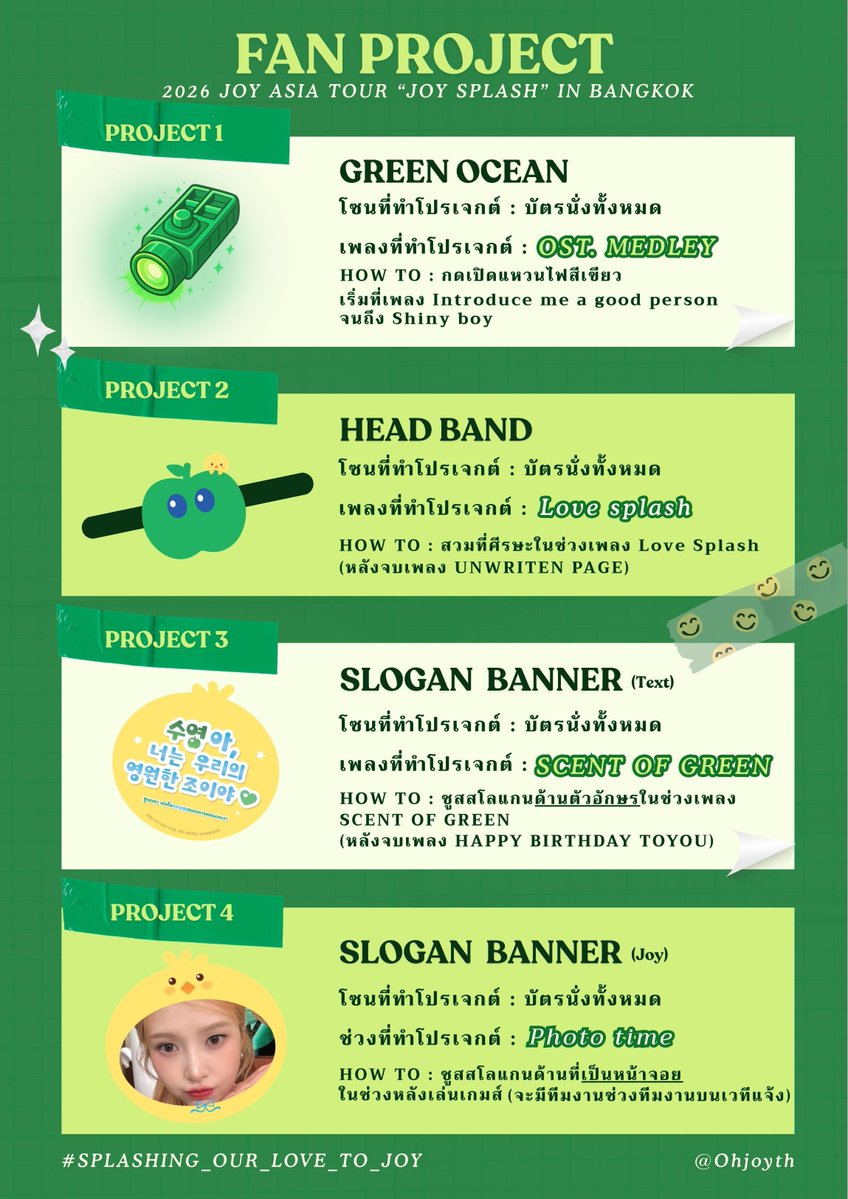 🌊🍏Oh♪oy #JOYSPLASHinBKK tweet media