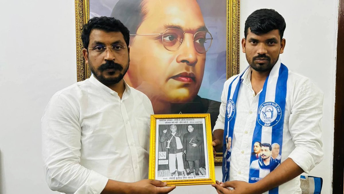 कानपुर देहात : आजाद समाज पार्टी से जुड़े बृजेंद्र सिंह यादव

➡ पेरियार ललई सिंह यादव के प्रपौत्र हैं
➡ दिल्ली में पार्टी के राष्ट्रीय अध्यक्ष से मिले

#KanpurDehat #ASP #PoliticalMeeting <a href="/BhimArmyChief/">Chandra Shekhar Aazad</a>