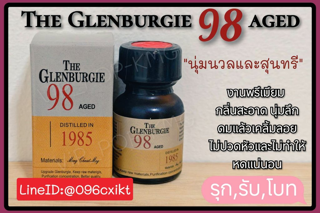 popper-kamagra (รังสิต,ลำลูกกาคลอง2,BKK) tweet media