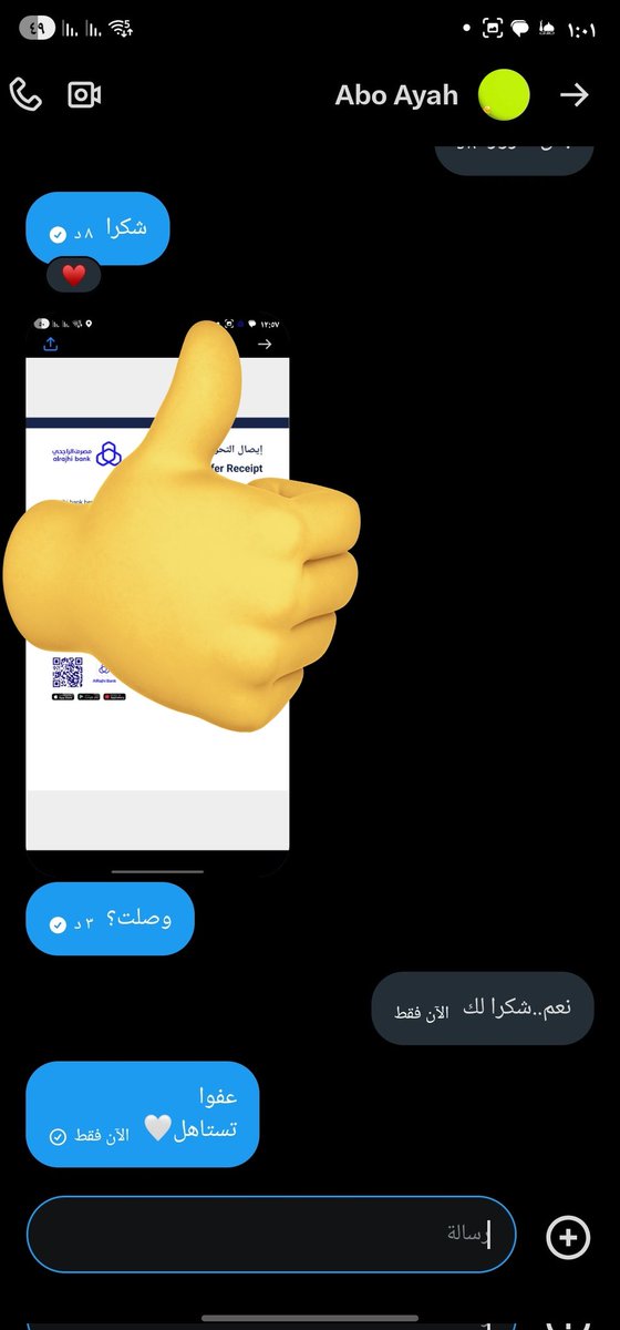 تم التواصل مع المركز الثاني وتحويل الجائزة👍🏻