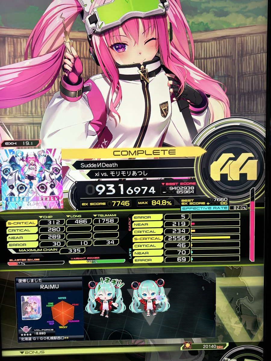 Raimu592's tweet photo. この辺りの曲を安定クリアできるようになりたい https://t.co/VWLjvIc8sy