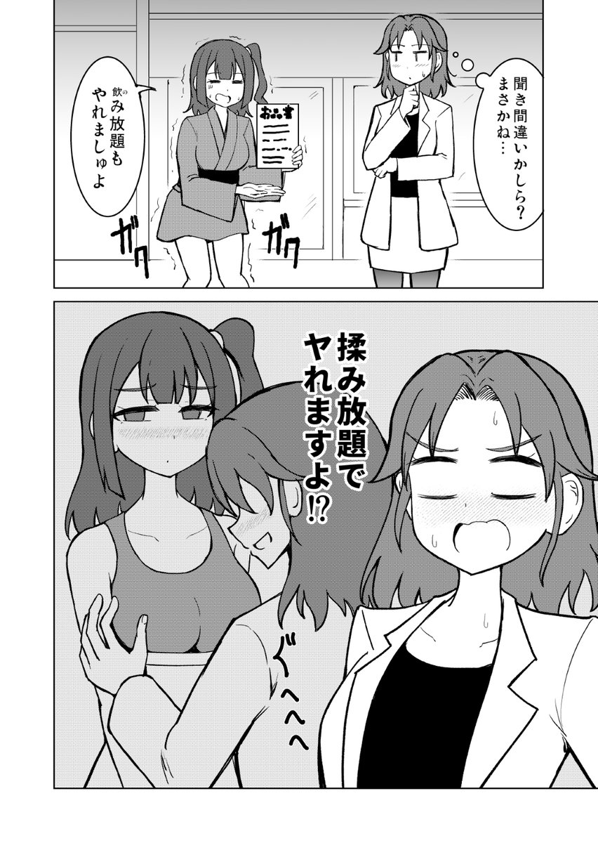 (2/3) 