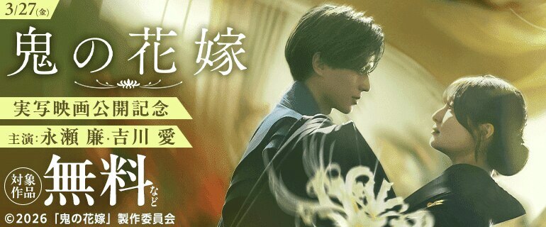 コミックシーモア【公式】(シーモア) tweet media