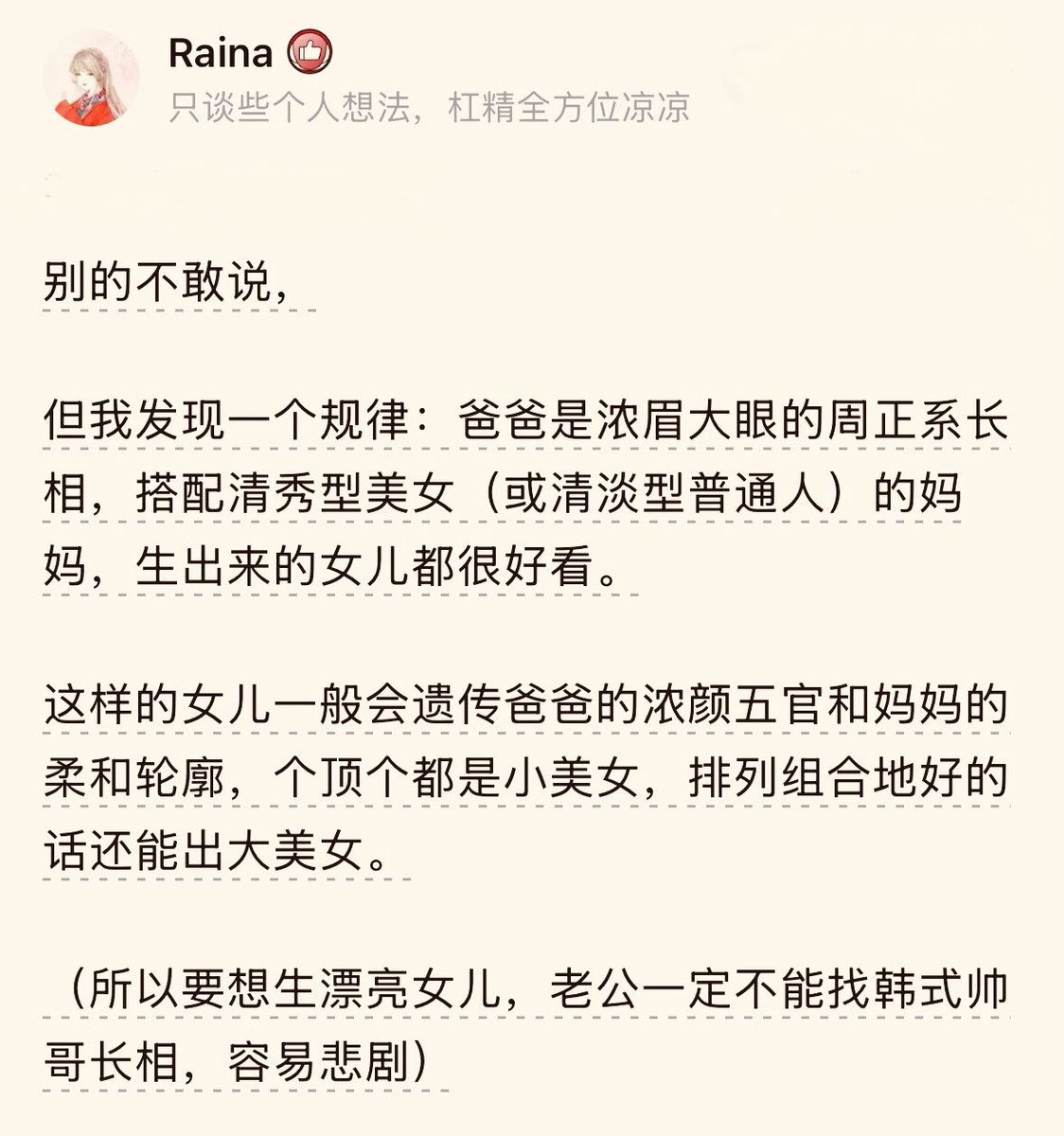 XiaoJi tweet media
