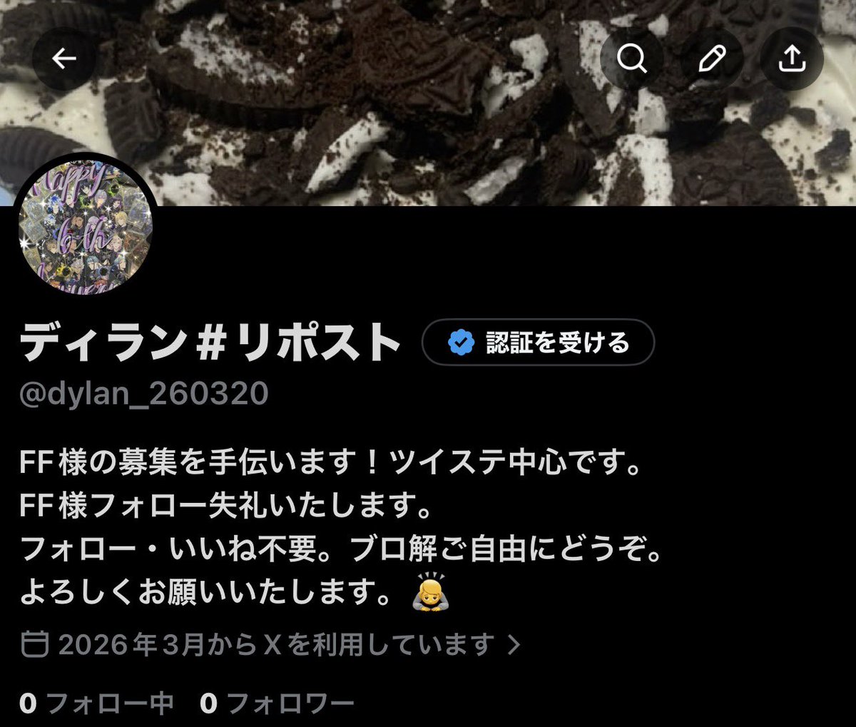 dylan_251122's tweet photo. リポスト用のサブ垢作りました。
お世話になっているFF様の募集をお手伝いできればと思います。😊
よろしくお願いいたします。🙇 https://t.co/EhpHzAXaP1