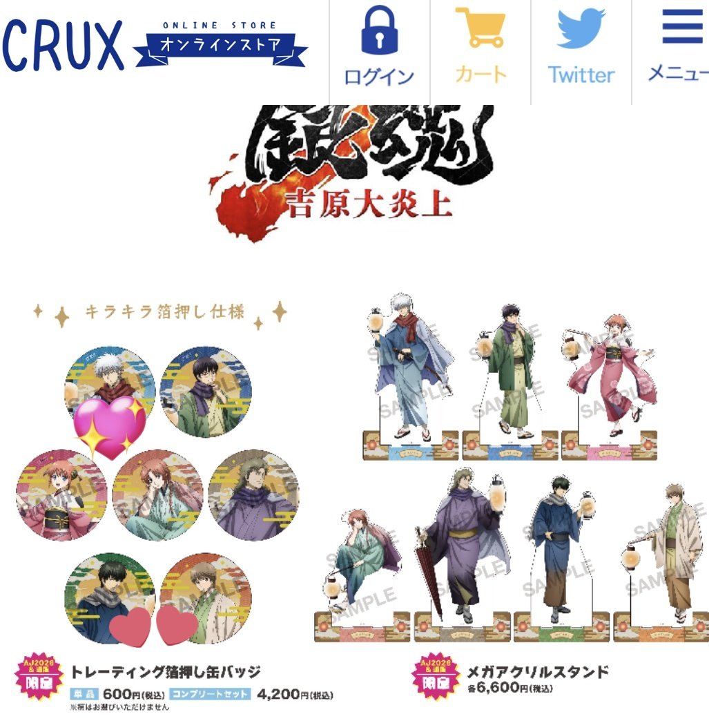 ☆📎🍓ぷりんあらもぉど🍮📎☆通知不良🐷 tweet media