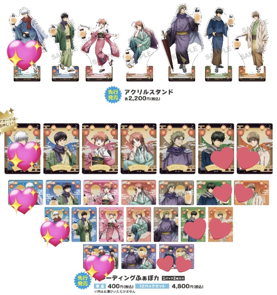 ☆📎🍓ぷりんあらもぉど🍮📎☆通知不良🐷 tweet media