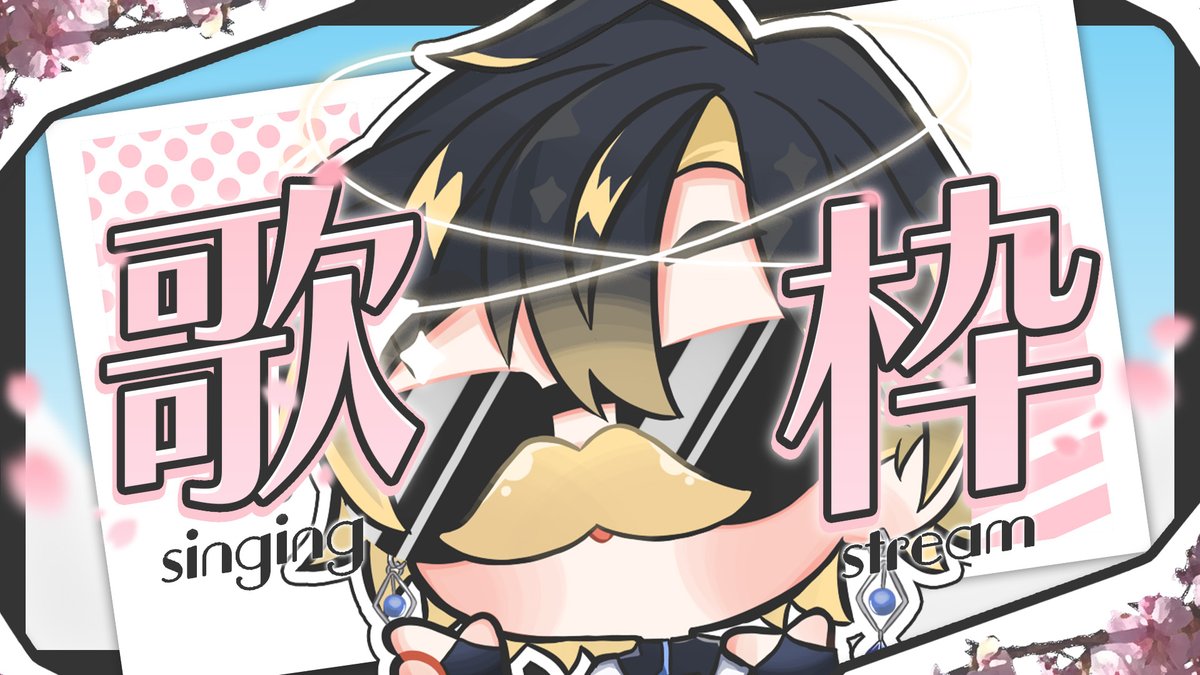 Relive_梅迪歐 Meteor👋休養人 tweet media