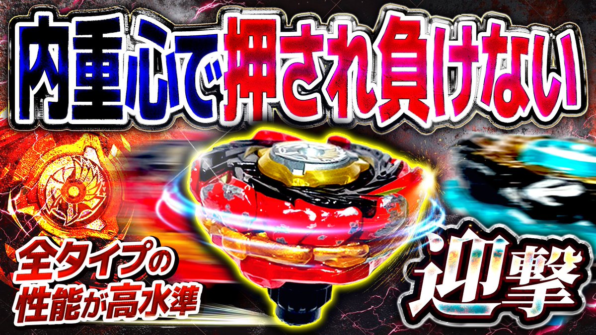 しゅんた【キンケツベイ】 tweet media