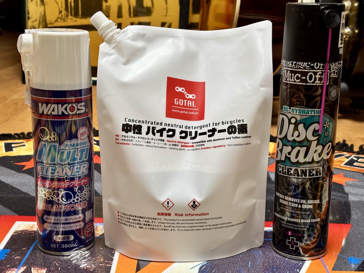 wilier_love's tweet photo. ケミカル三種の神器無事到着✨とくに中性バイククリーナーの素はフレームは勿論、ドライブトレイン類にも希釈率変えたら使えるのでコスト面考えても超優秀やで😌ルブも愛用してるけどコッチのさらなる開発も続けて欲しい。#GOTAL https://t.co/ue31vM3I9C