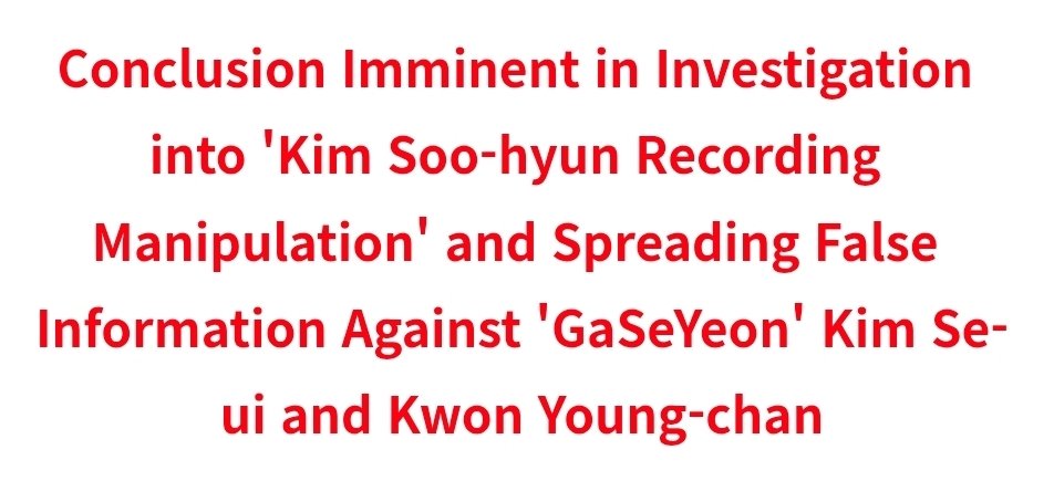 London For kim soo hyun tweet media