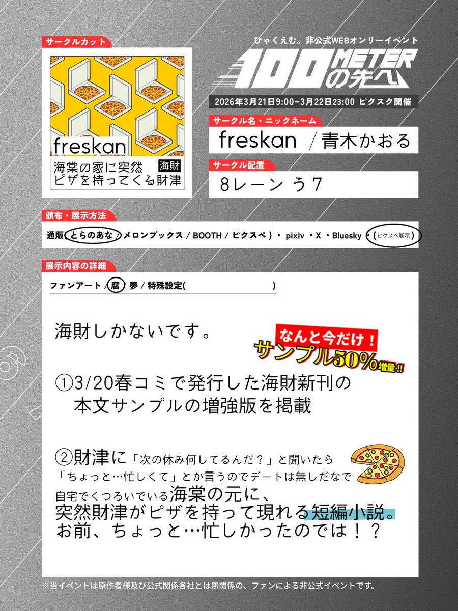 青木🌟 tweet media