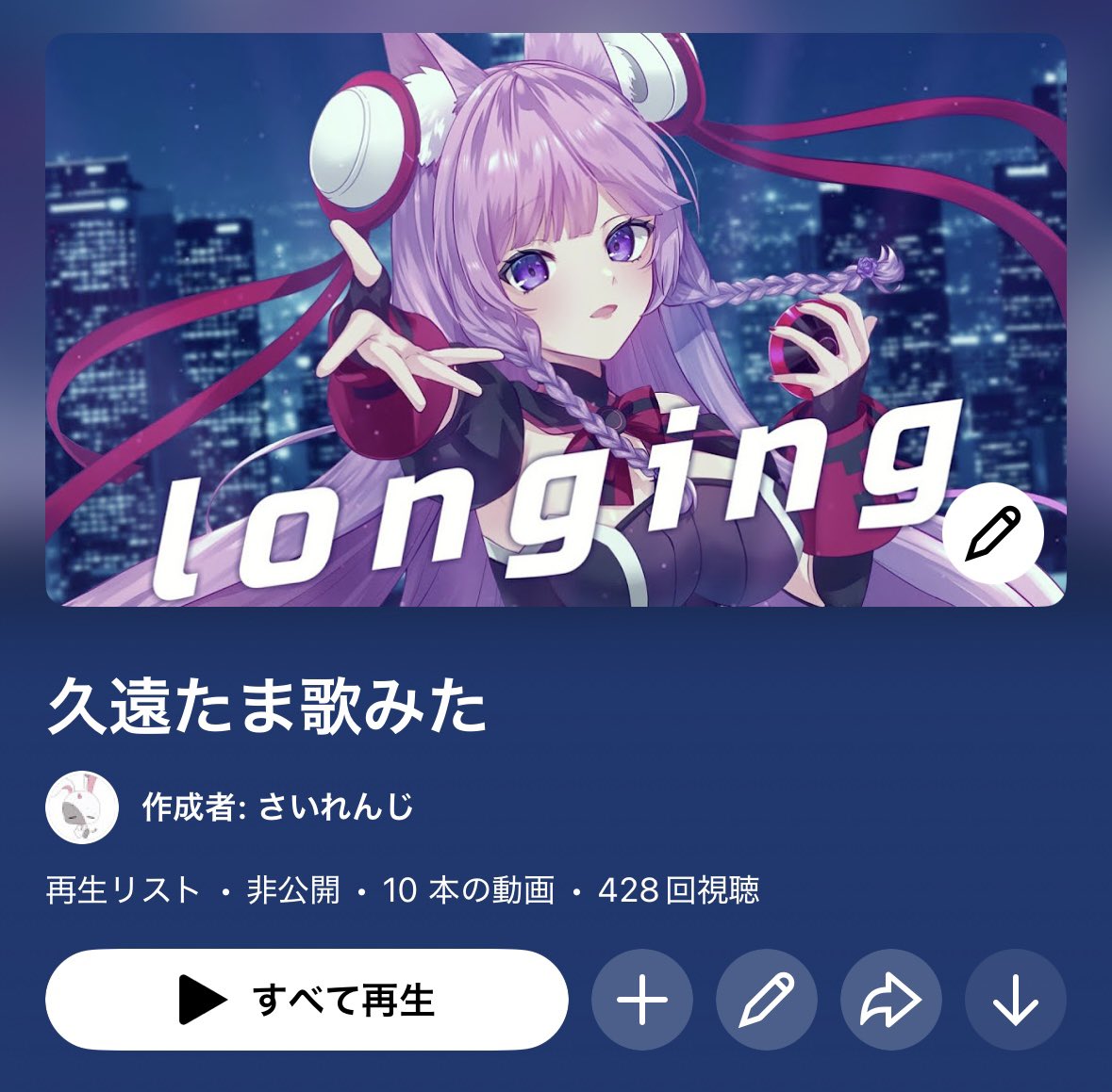 さいれんじ🐰 tweet media