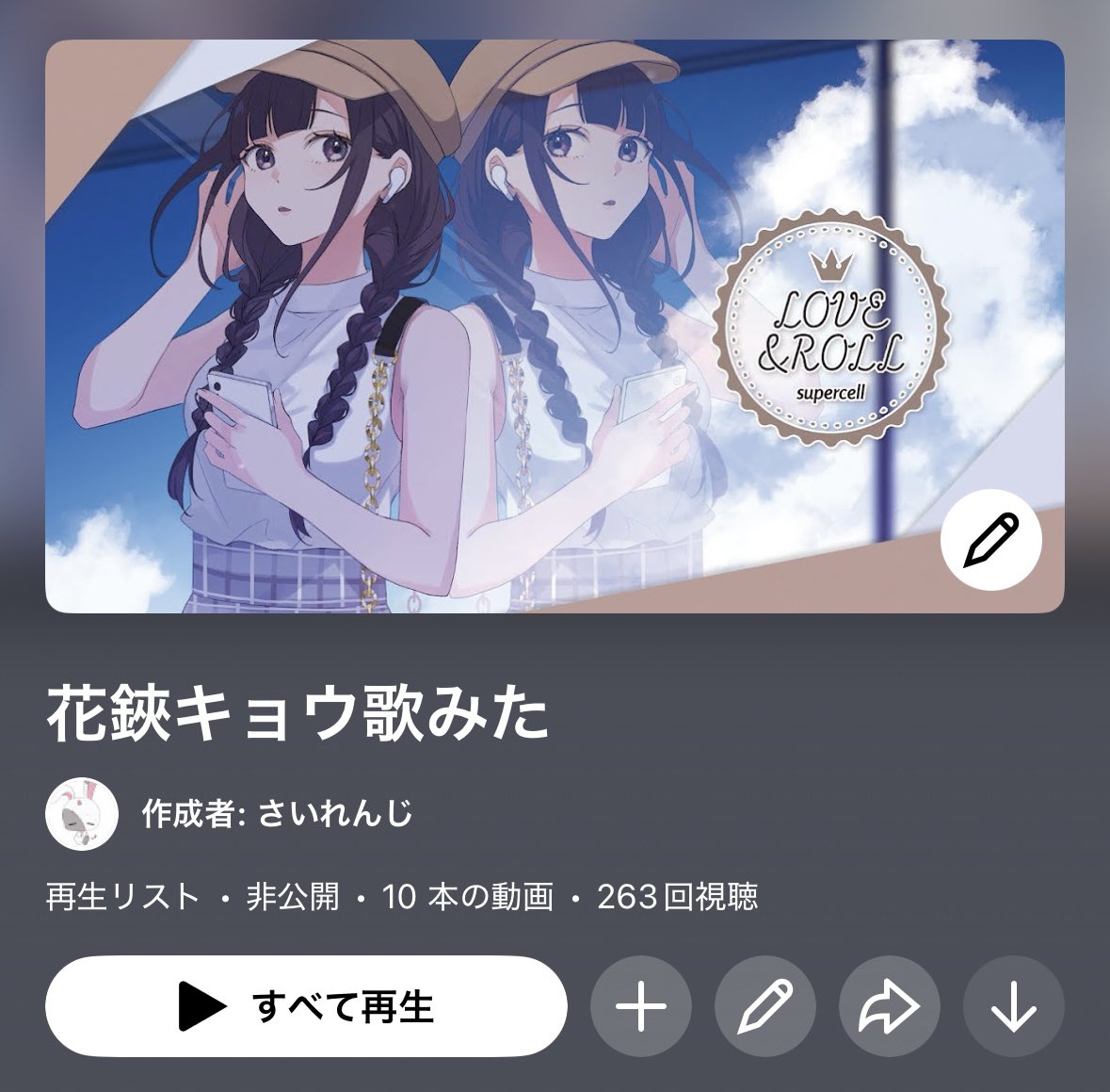 さいれんじ🐰 tweet media