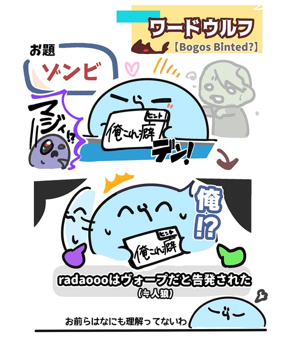 あまり共感されなかった癖 