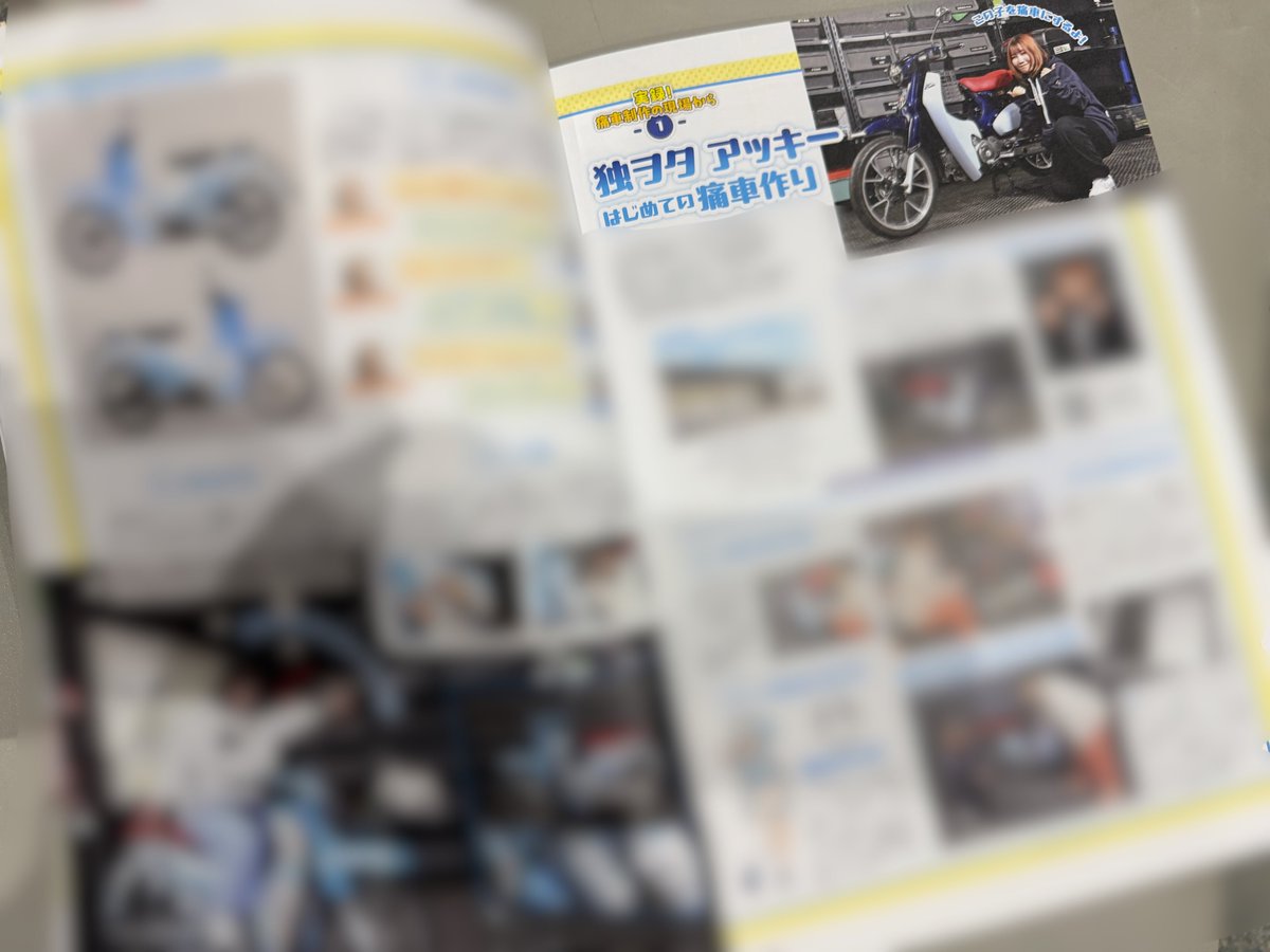 DiviD(ディバイド) tweet media