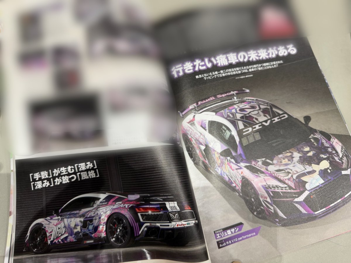 DiviD(ディバイド) tweet media