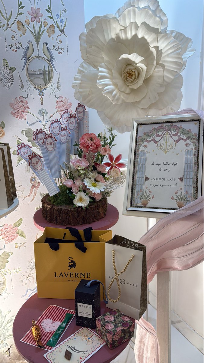 ‧⁺˖ 🪄𝐻𝑎𝑝𝑝𝑦 𝐸𝑖𝑑 𝑎𝑙 𝐹𝑖𝑡𝑟 🪄˖⁺‧
        ادم الله أعيــادكـم بالبهجــة والسرور