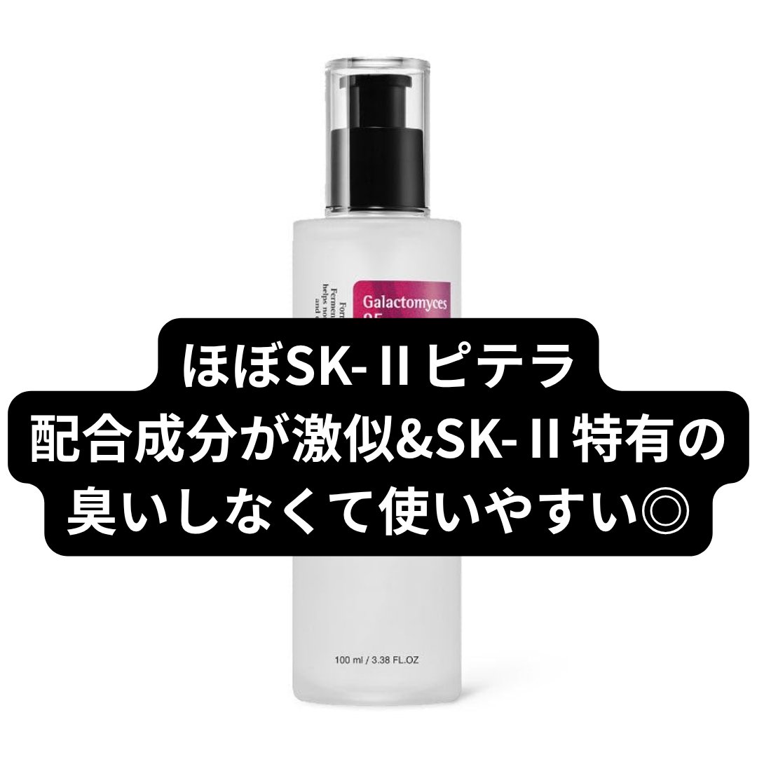 Yuiの美容帳✎𓂃𓈒𓏸 tweet media