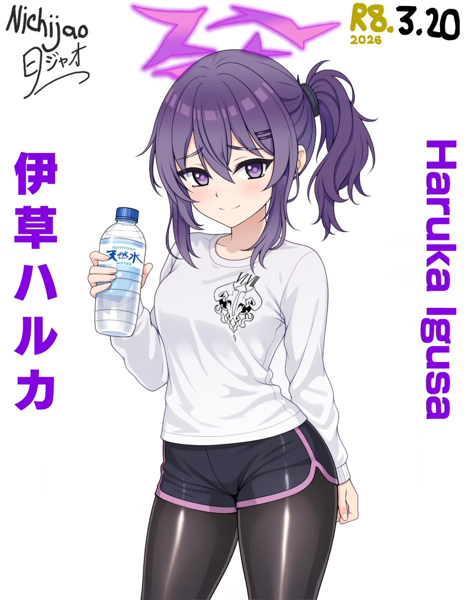 Nichijao/日ジャオ tweet media