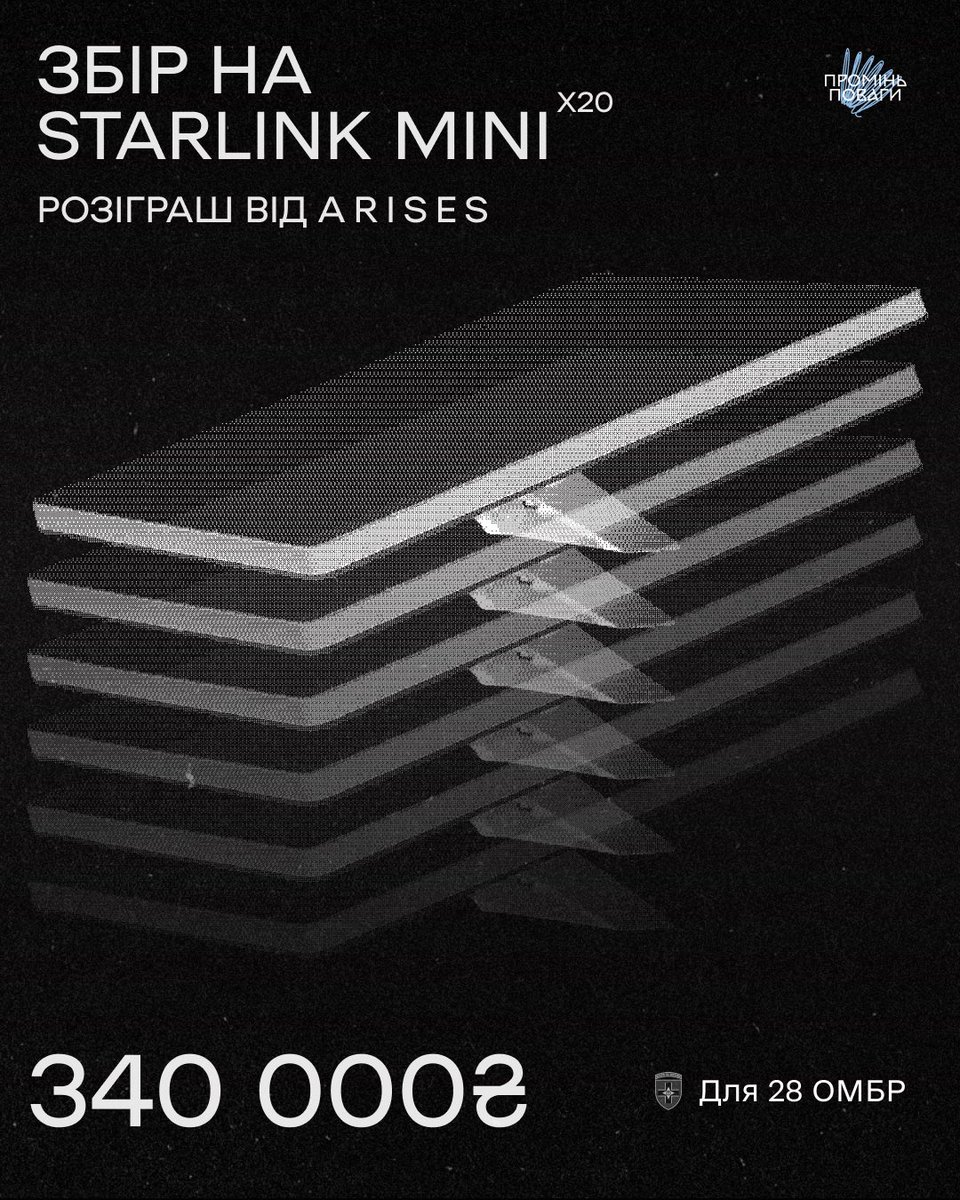 LIGHT OF RESPECT tweet media