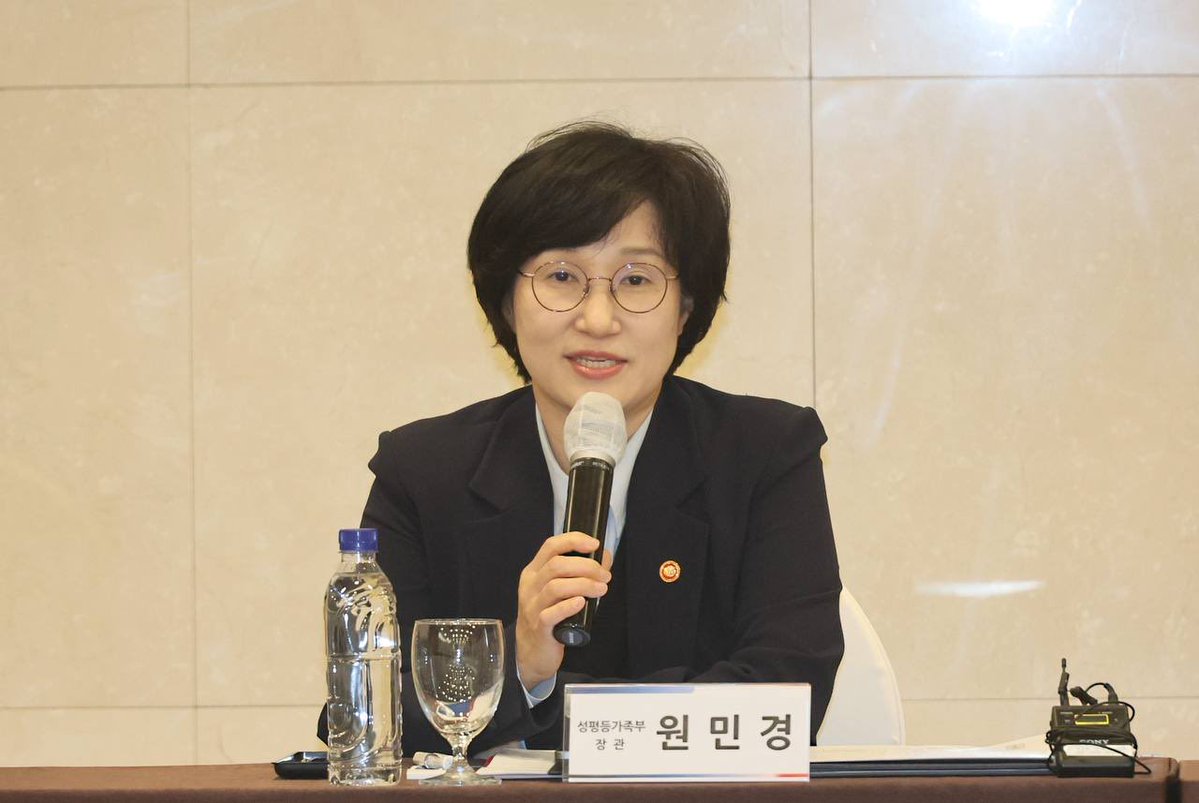 원민경 tweet media