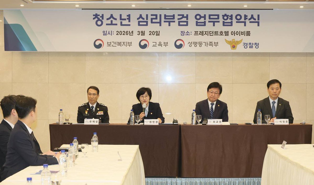 원민경 tweet media