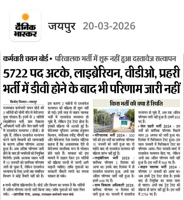 RAMDEV CHOTIYA tweet media